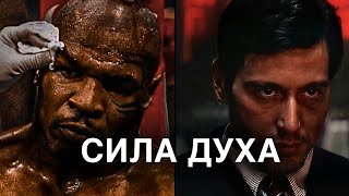 видео: 30 МИНУТ СИЛЬНЕЙШЕЙ МОТИВАЦИИ | Сборник лучших мотивационных речей #2 картинка: 30 МИНУТ СИЛЬНЕЙШЕЙ МОТИВАЦИИ | Сборник лучших мотивационных речей #2