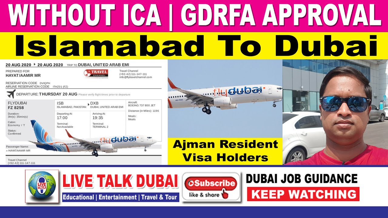 WITHOUT ICA | GDRFA APPROVAL | ISLAMABAD TO DUBAI | AJMAN RESIDENT VISA HOLDERS | LIVE TALK DUBAI