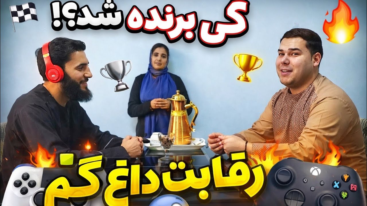 رقابت داغ و خنده‌دار 🎮😂 | گیم با فرزاد جانCrazy & Funny Gaming Challenge 🎮😂 | With Farzad