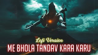 🥺💘'Me Bhola Tandav Kara Karu Jab Chho Aajave Se' | Lofi Version | Bholenath 2 | Nosh Music