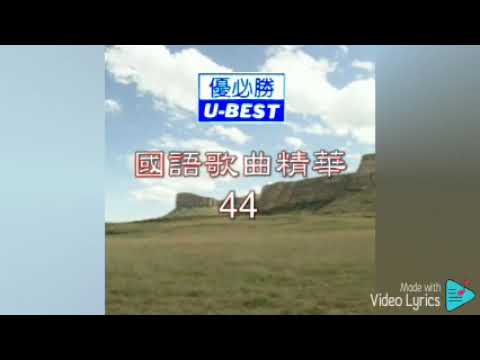 等不到深夜 Deng Bu Dao Shen Ye（優必勝 U-Best Production-DVD版）