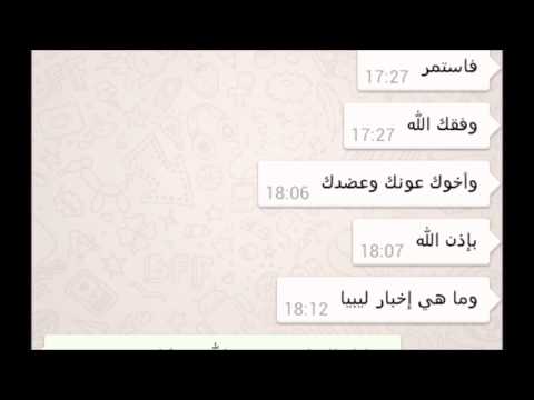 كذب أبوالخطاب درمان على على حنيتيش بأن فتاوى العلماء فتاوى مخابرات