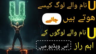 U Name Wale Log Kese Hote Hain U Name People K Aihm Raaz Janiye Astrology Secrets