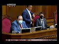 Позачергова сесія Верховної Ради України