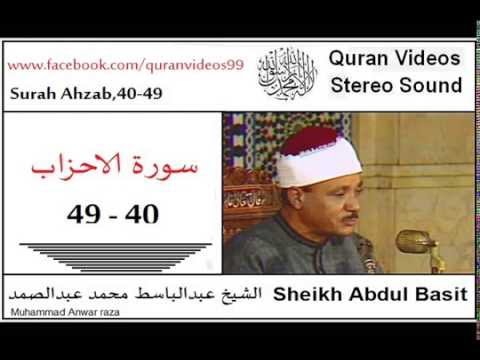 Surah Ahzab 40-49 ,Abdul Basit,Arabic Urdu Text