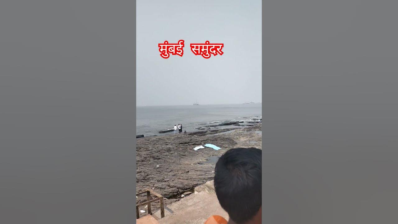 mumbai juhu chopati samundar YouTube