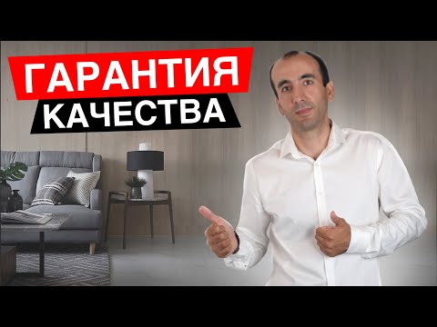 Гарантия качества работы / ИКРАМ (Eng & Rus subtitles)