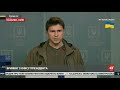Росія хоче дестабілізувати Київ і Харків та залишити Україну без влади, – Офіс Президента