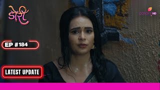 Doree | डोरी | Ep. 184 |  | Latest Update