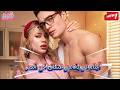 أبناء عم بالاسم عشاق في السر  