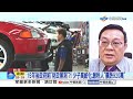 少子高齡!15年後政府陷"財政黑洞"?! 人民要"自求多福"?!│中視新聞 20260615