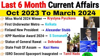 Last 6 Months Current Affairs 2024 | Oct 2023 To March 2024 | Important Current Affairs 2024