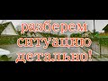 Дедушка Суббота Тельмана до дтп оставалось чуть чуть #Барановичи