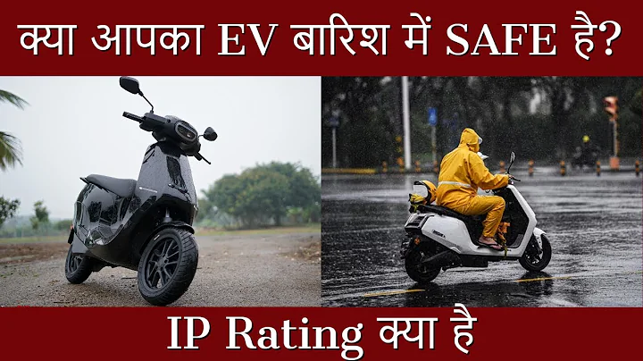 अब बारिश में EV चलाओ बिना Tension के | Can we use Electric Scooters Bikes in Rain | IP67 Battery