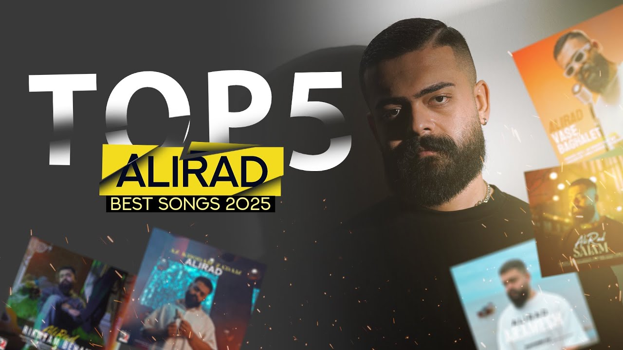 Alirad - Top 5 Songs ( علیراد - پنج تا از بهترین آهنگ ها)