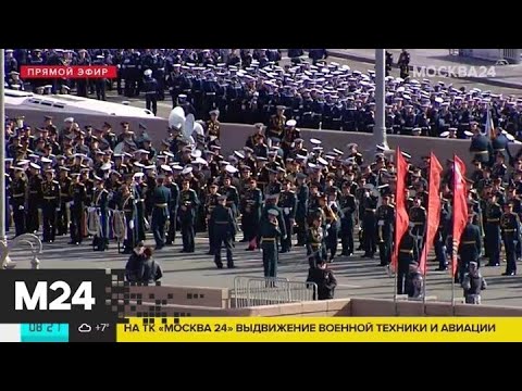Военный эксперт рассказал о пешей части парада Победы - Москва 24