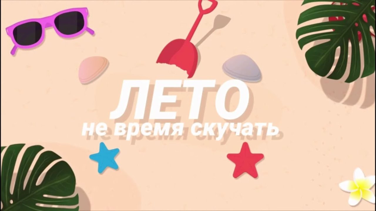 Рубрика «Лето, не время скучать»Выставка «Эх, были времена!» Изделия из бересты