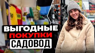 САДОВОД РАСПРОДАЖА ПАЛЬТО, ШУБЫ, КОФТЫ