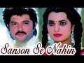 Sanson se nahin  mohabbat 1985 song   anil kapoor  vijayta pandit  80s romanti song