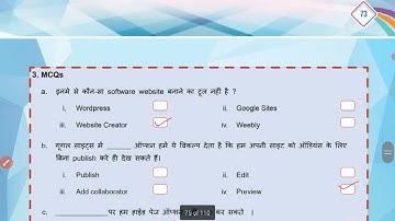 ICT Class 7 Ch 3 Be Future Ready 02 Website Designing | SCERT New Curriculum | Exercise