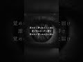 "夢は叶うなんて嘘っぱちだ"新曲です『ロックスター』マイキP