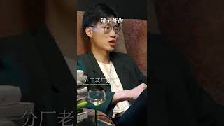 @出你周围被忽悠过的人！#酒 #酒知识 #白酒