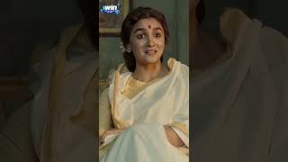 Ek Kothe Wali Is Ghr Ki Bahu Nahi Ban Sakti Hai Gangubai Kathiawadi