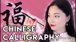  Asmr Chinese Calligraphy And Brush Sounds