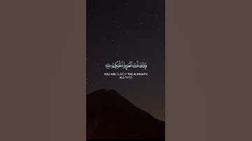إن تعذبهم فإنهم عبادك | عبدالمحسن الضباح #قران #quran #اكسبلور #لايك #تلاوه #راحة_نفسية #القران