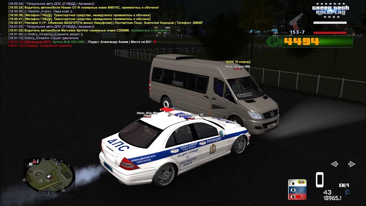 прижимайтесь к обочине. прижимание к обочине. девушка базанова реальные пацаны. фразы дпс. прижмитесь к обочине.