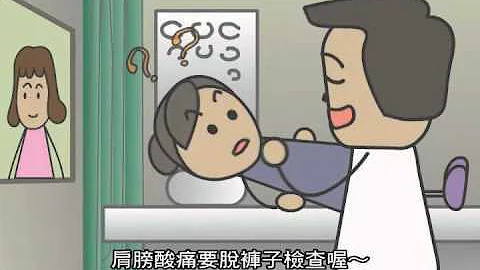 性骚扰大解析 保护你我安全 第03章_谁都有可能.wmv - 天天要闻