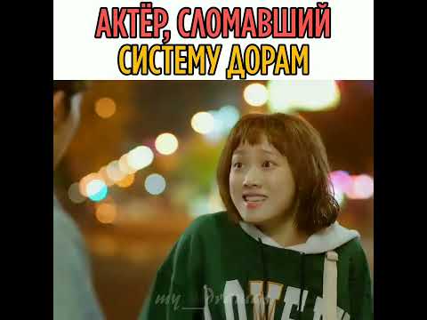 Дорамы: Фея тяжелой атлетики😅 Двадцать пять двадцать один - YouTube