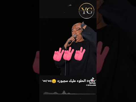 روح لحالك روح حالة واتس الفنان ياسر رشاد