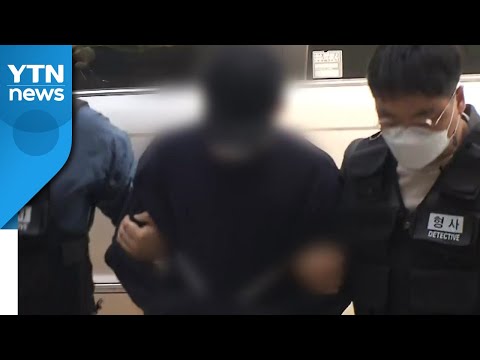 '2개월 딸 뇌출혈' 친부, 영장 심사 출석..."딸 걱정된다" / YTN
