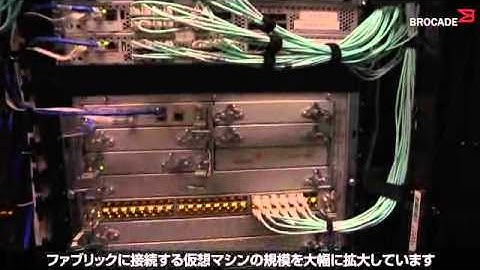 VCSファブリックに新たなレベルの自動化、拡張性、性能をもたらすBrocade VDX 8770スイッチ、登場