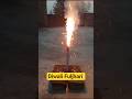 Diwali Special Fuljhari 🎇🎇 || फुलझड़ी || #specialshorts #diwali #viral