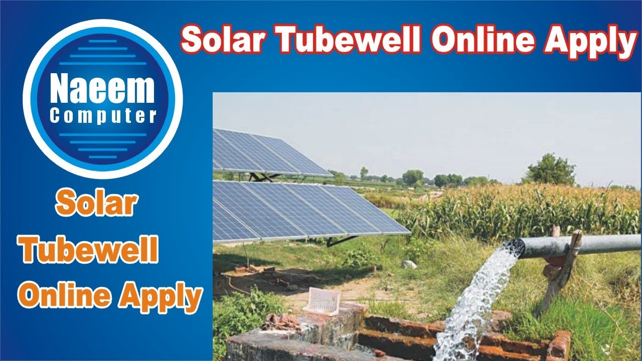 Naeem Computer solar panels budget 2023 | solar tubewel | solar panels budget 2023 ...