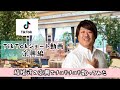 060 結婚式余興　チュキチュキ　トッポギとチヂミと私　ミッチーチェン　#shorts