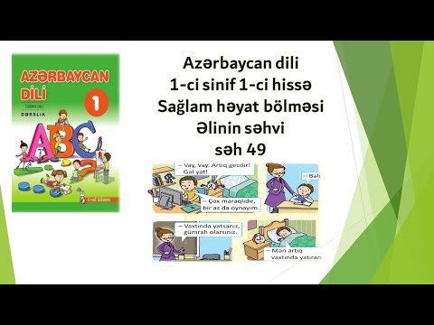 Azərbaycan dili 1-ci sinif 1-ci hissə Əlinin səhvi mətni səh 49