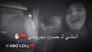 يابو صالح هذه روحي