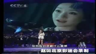 Hua Xin 画心 - Zhao Wei