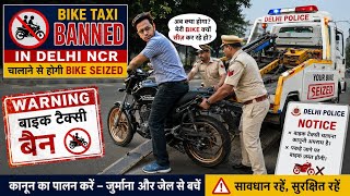 Bike taxi  Banned in Delhi || Ola Uber Rapido Latest News Update 2026 || VSK Vlogs 