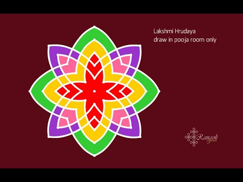 Lakshmi Puja Rangoli  Diwali Rangoli  Lakshmi Hrudaya Rangoli  Puja room Kolam  Rangoli Artworks