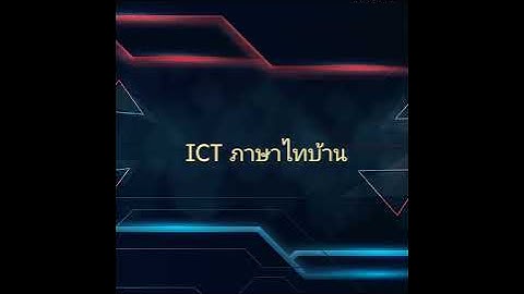 Ep.5 การเขียนโปรแกรมภาษาไพทอน(Python) ด้วยแอพพลิเคชั่น pydroid3 #การคำนวณขั้นพื้นฐาน2