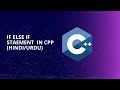 If Else If Statement in C++ Explained in Hindi/Urdu | With Examples