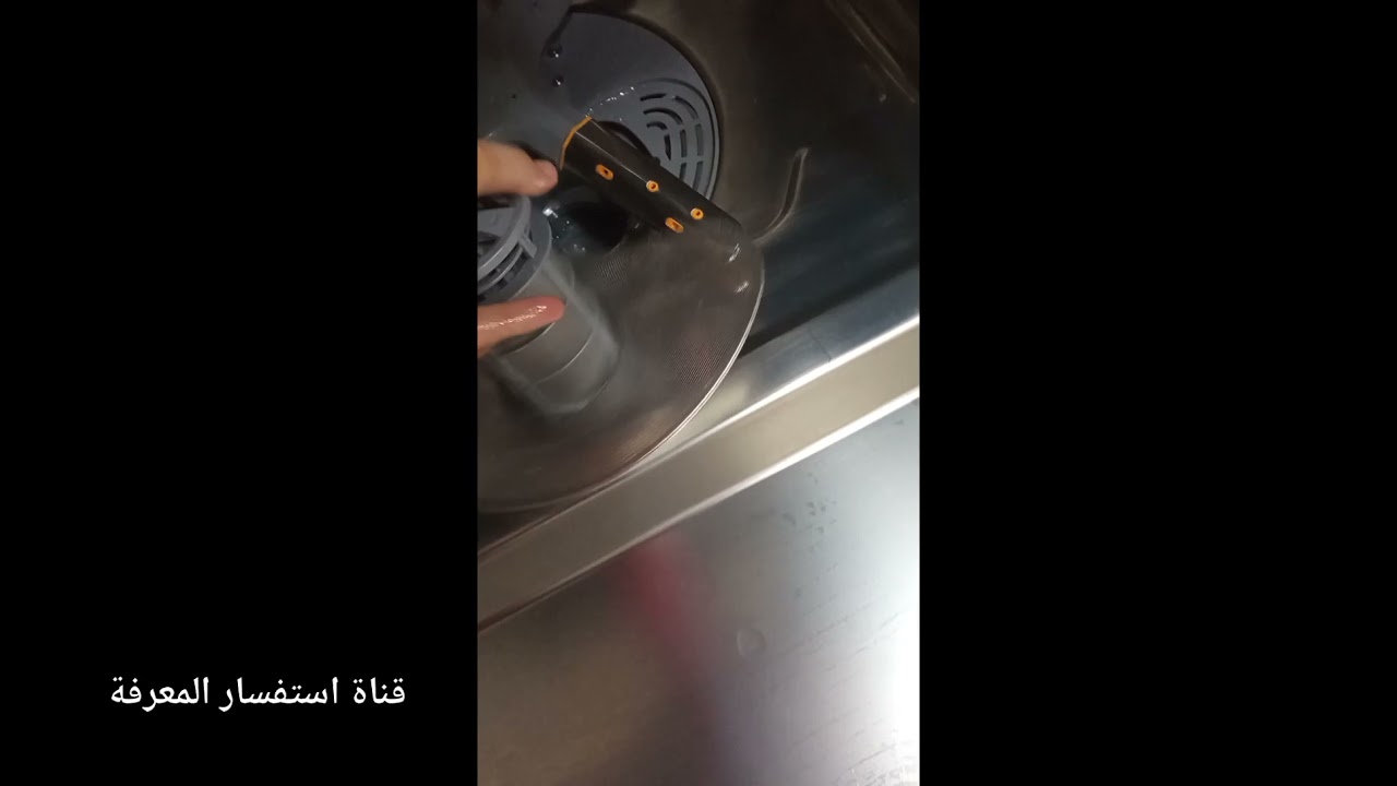 #entretien_lave_vaisselle تنظيف#غسالة_الاواني