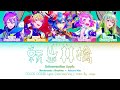 [GAME SIZE] 転生林檎 (Reincarnation Apple) ― ワンダーランズ&times;ショウタイム &times; 初音ミク | COLOR CODED Lyrics [kan/rom/eng]