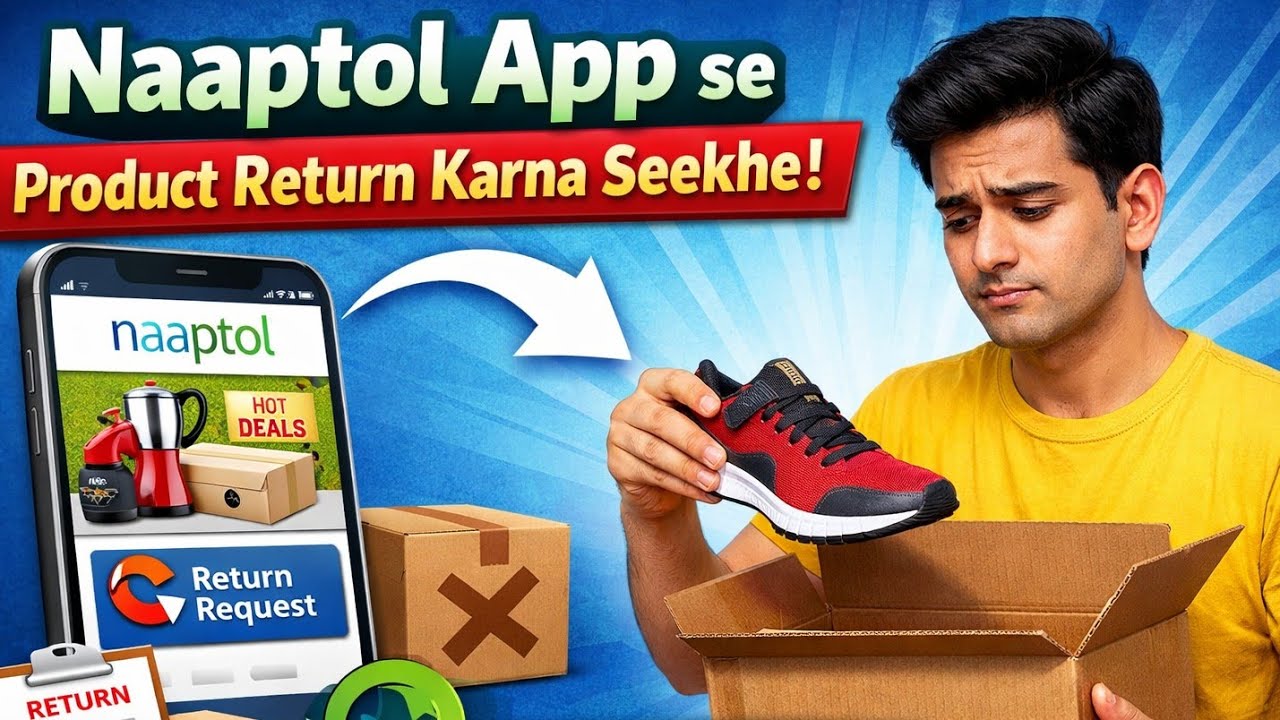 Naaptol app se product return kaise kare ||Naaptol app product return process 