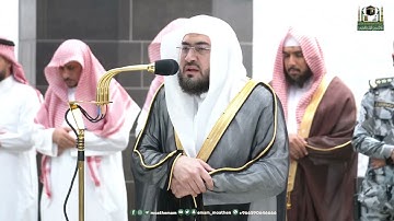 ترتيل بديع وخاشع لسورة الضحى كاملة للشيخ بندر بليلة من صلاة المغرب من المسجد الحرام بمكة المكرمة