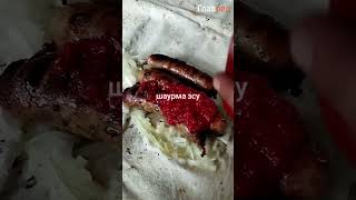 Шаурма у наших воинов на фронте